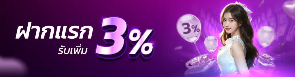 lucky135 เครดิตฟรี 